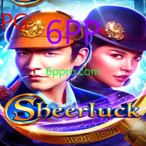 Sheerluck